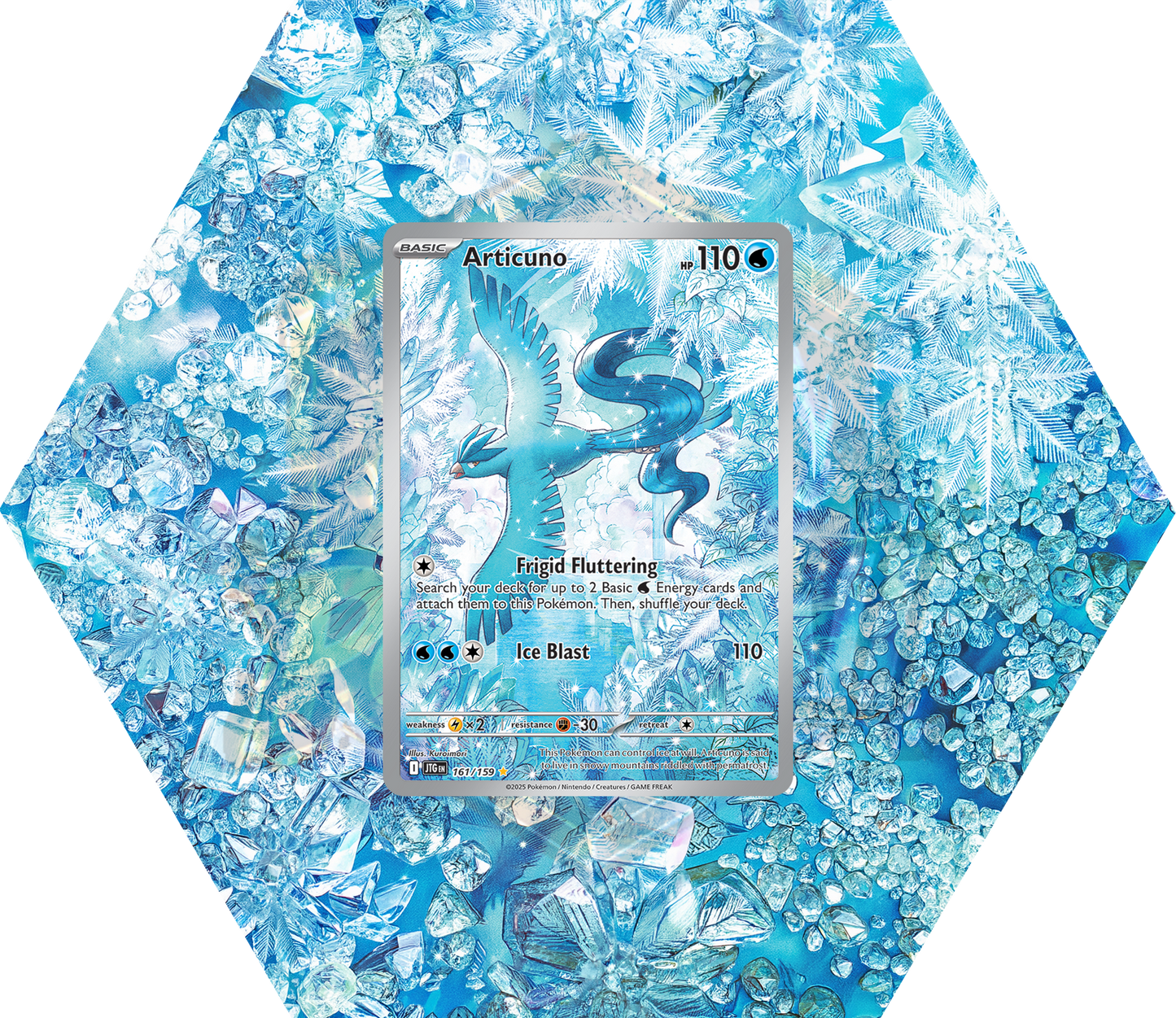 Ramka Hexagon Articuno (JTG 161)