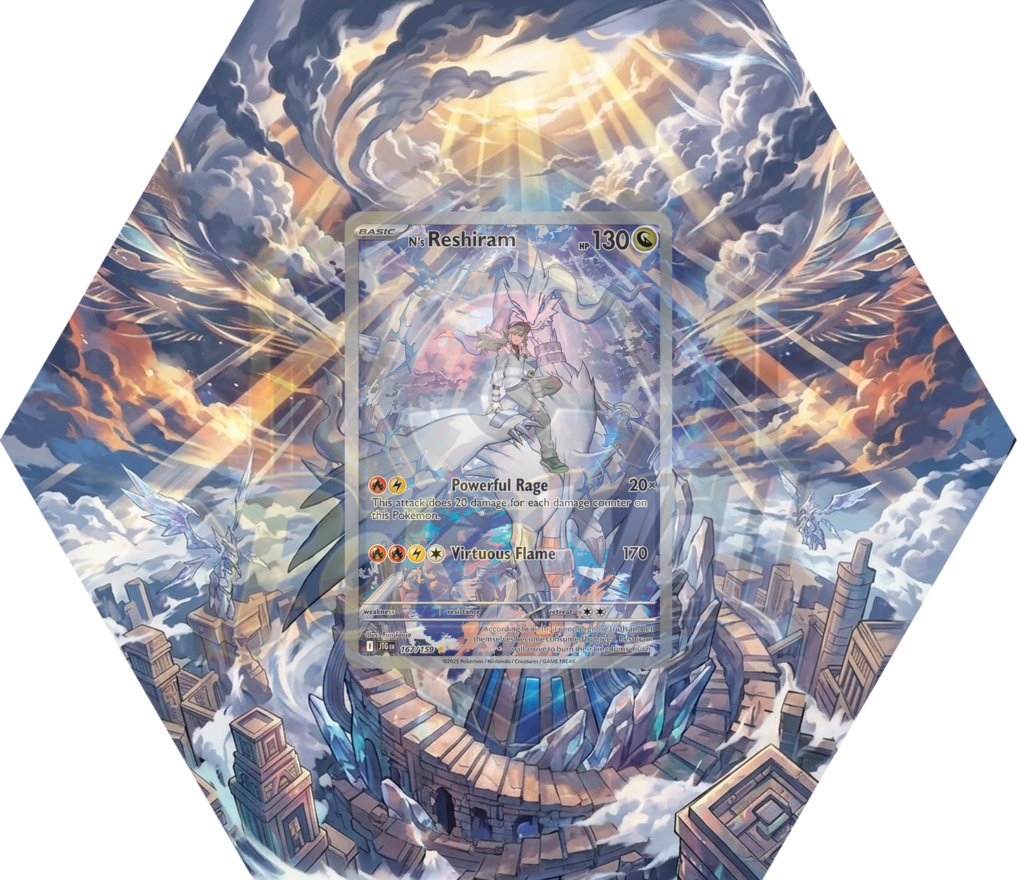 Ramka Hexagon Reshiram (JTG 167)